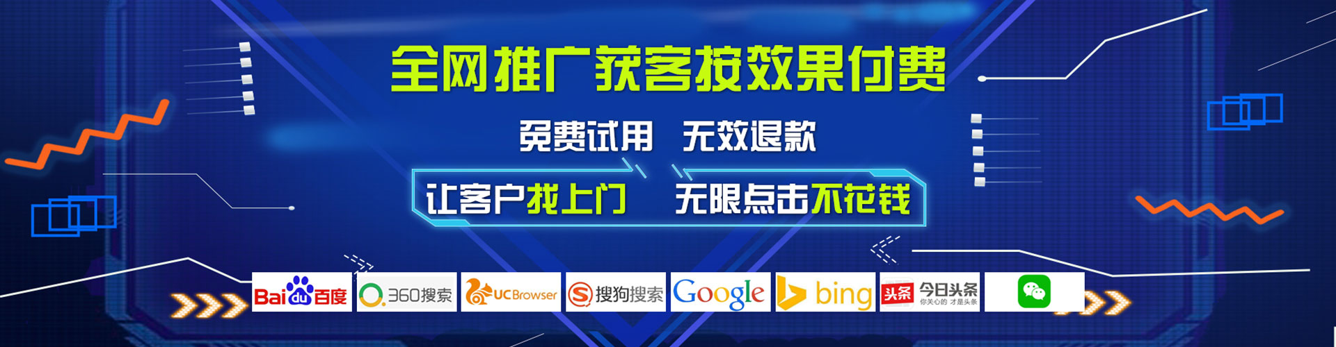 普洱百度推广返点