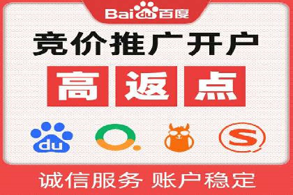 如何提高百度竞价广告点击率