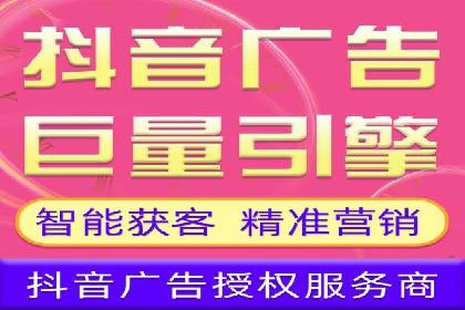 抖音信息流广告的优化方法：提升广告效果的关键